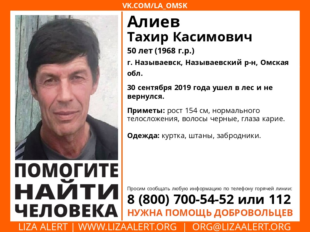 В Омской области ушел в лес и пропал мужчина в забродниках В Омской области ушел в лес и пропал мужчина в забродниках
