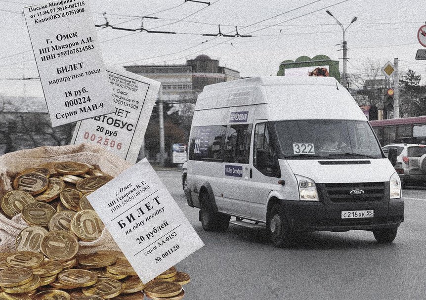 ИТОГИ НЕДЕЛИ: мэрия готовит битву с коррупцией, перевозчикам установят фиксированный тариф, а хоккейной «Арене» поставили диагноз
