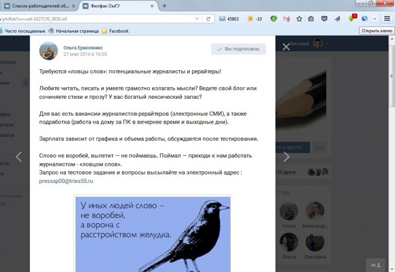 Оставшиеся без зарплат омичи забросали владельца БК55 Сусликова исками Оставшиеся без зарплат омичи забросали владельца БК55 Сусликова исками