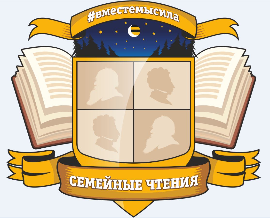 В канун Библионочи «Билайн» объявляет видеоконкурс семейного чтения В канун Библионочи «Билайн» объявляет видеоконкурс семейного чтения