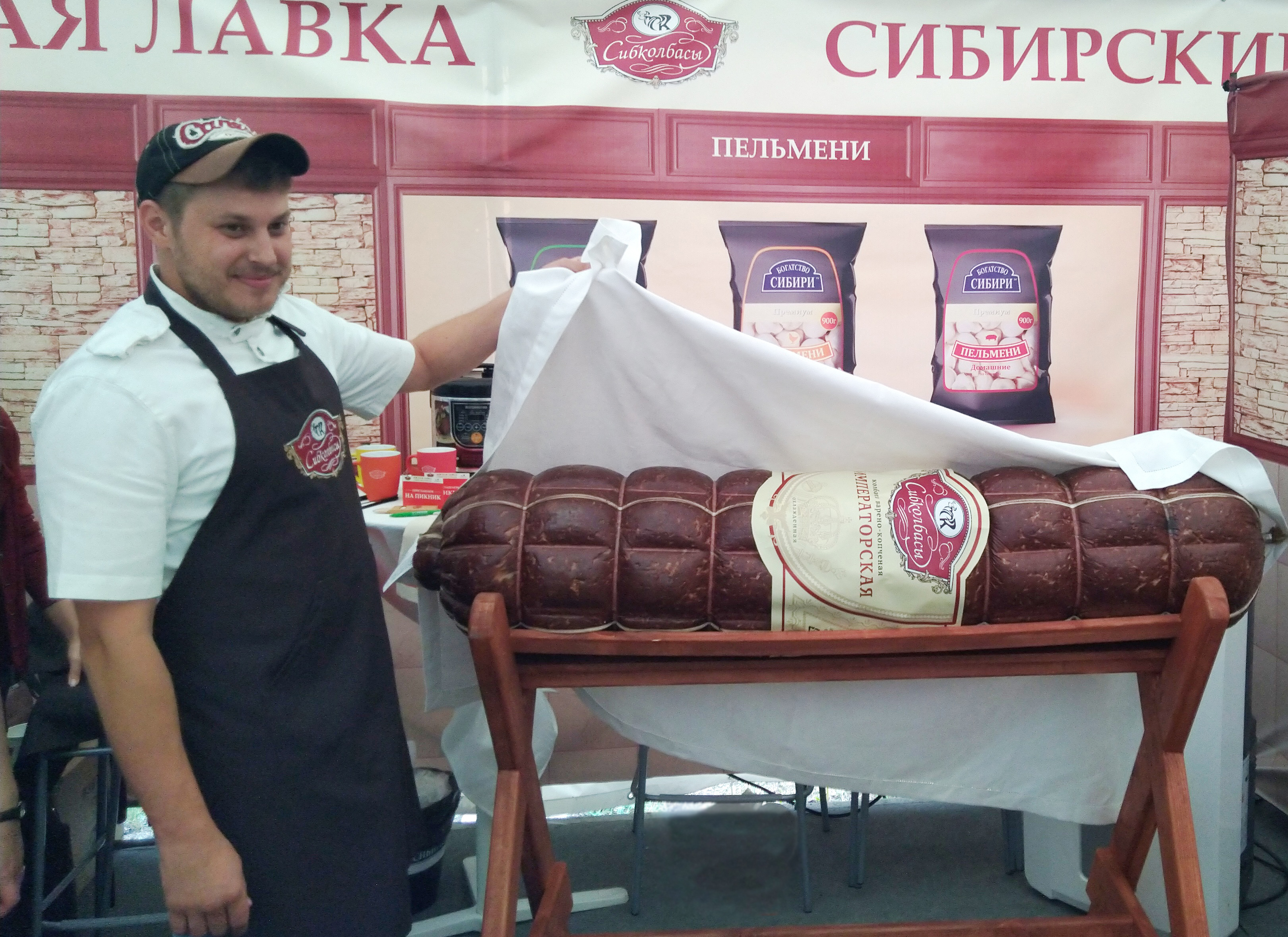 Губернатор оценил самую большую колбасу в Омске от «Сибколбас» Губернатор оценил самую большую колбасу в Омске от «Сибколбас»