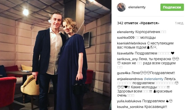 Нападающий «Авангарда» Лемтюгов стал отцом во второй раз