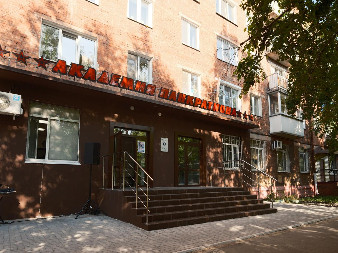 При поддержке ГК «Титан» в Омске открылась Академия панкратиона При поддержке ГК «Титан» в Омске открылась Академия панкратиона