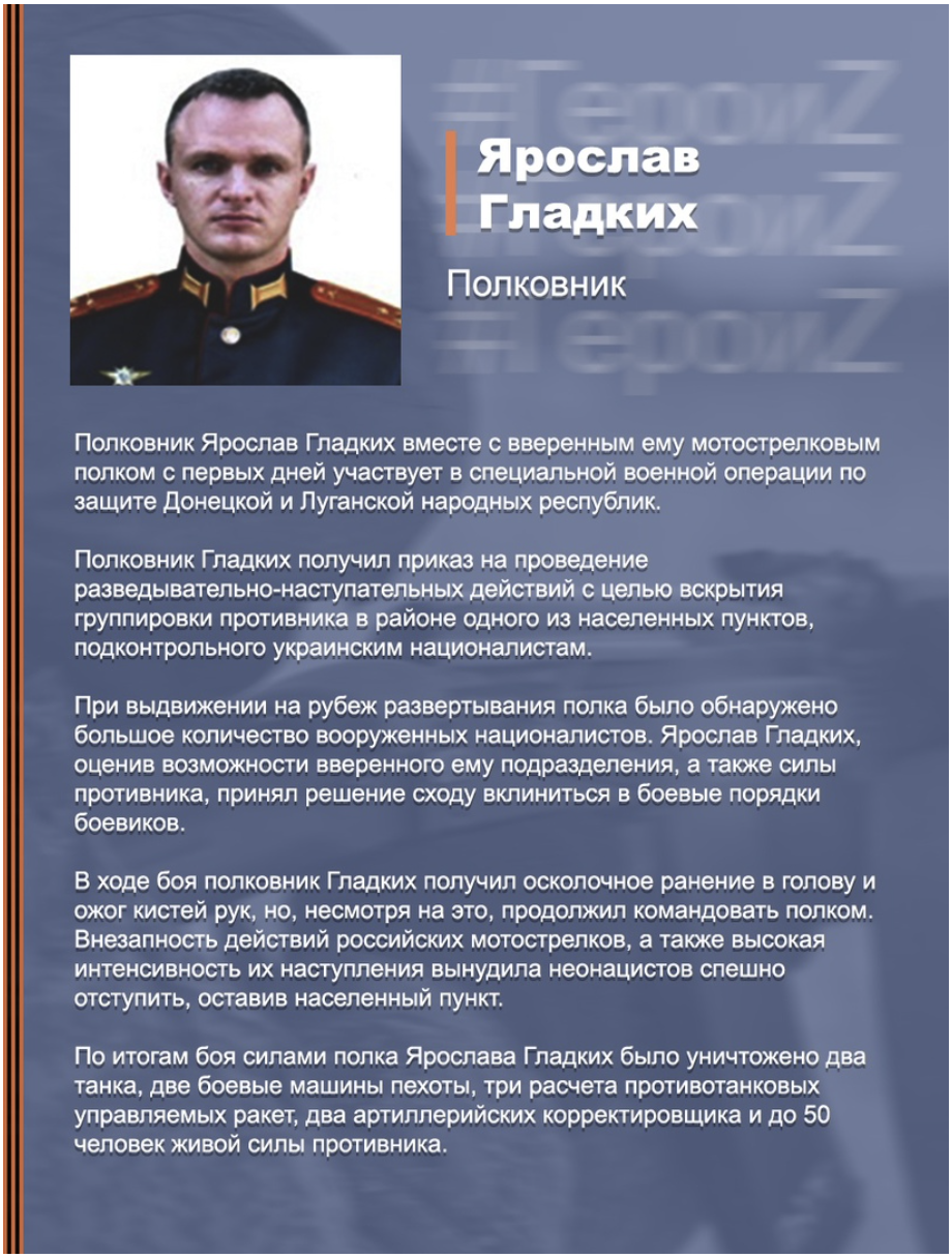 Выпускник Омского кадетского корпуса совершил подвиг в ходе спецоперации Выпускник Омского кадетского корпуса совершил подвиг в ходе спецоперации