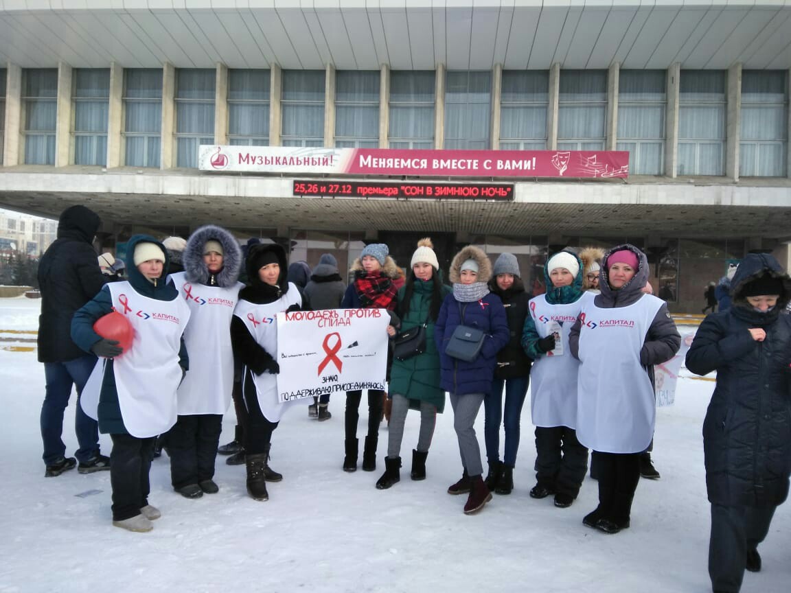 Знай свой статус. Предупреди беду Знай свой статус. Предупреди беду