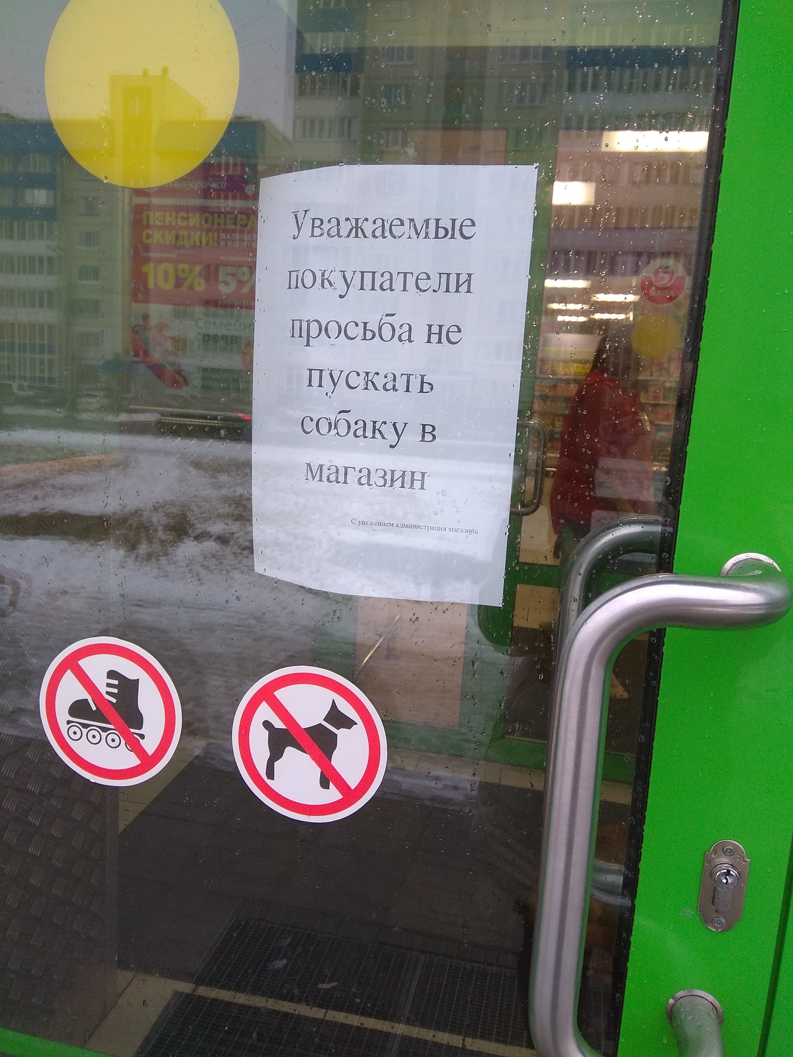 Бездомная собака два дня не пускает омичей в супермаркет Бездомная собака два дня не пускает омичей в супермаркет