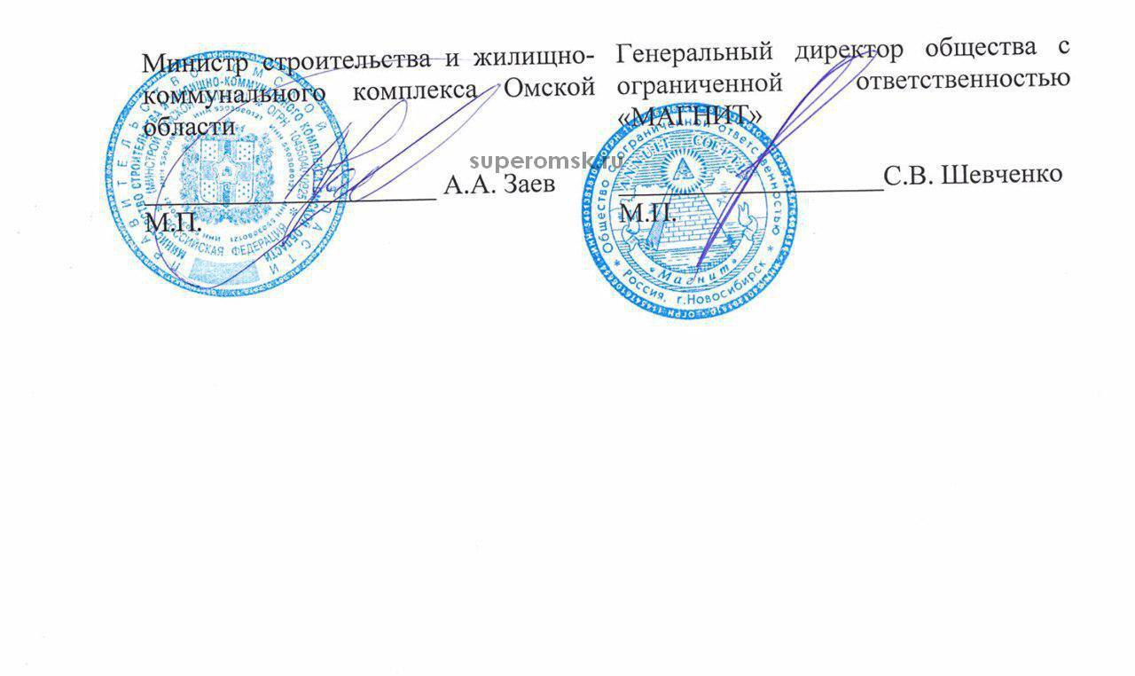 В печати омского регоператора по вывозу мусора разглядели масонские символы В печати омского регоператора по вывозу мусора разглядели масонские символы