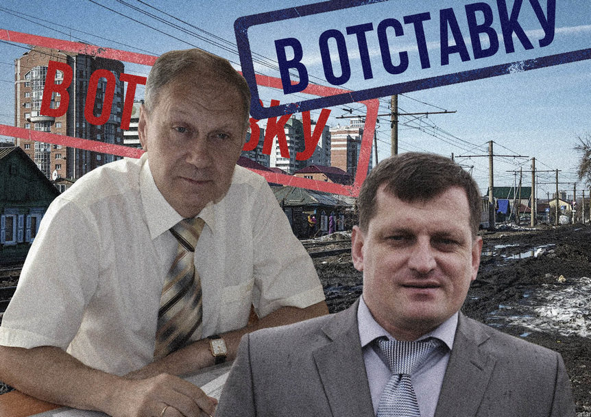 ИТОГИ НЕДЕЛИ: новый глава Госжилинспекции, отставки в Минстрое и внушительные федеральные субсидии