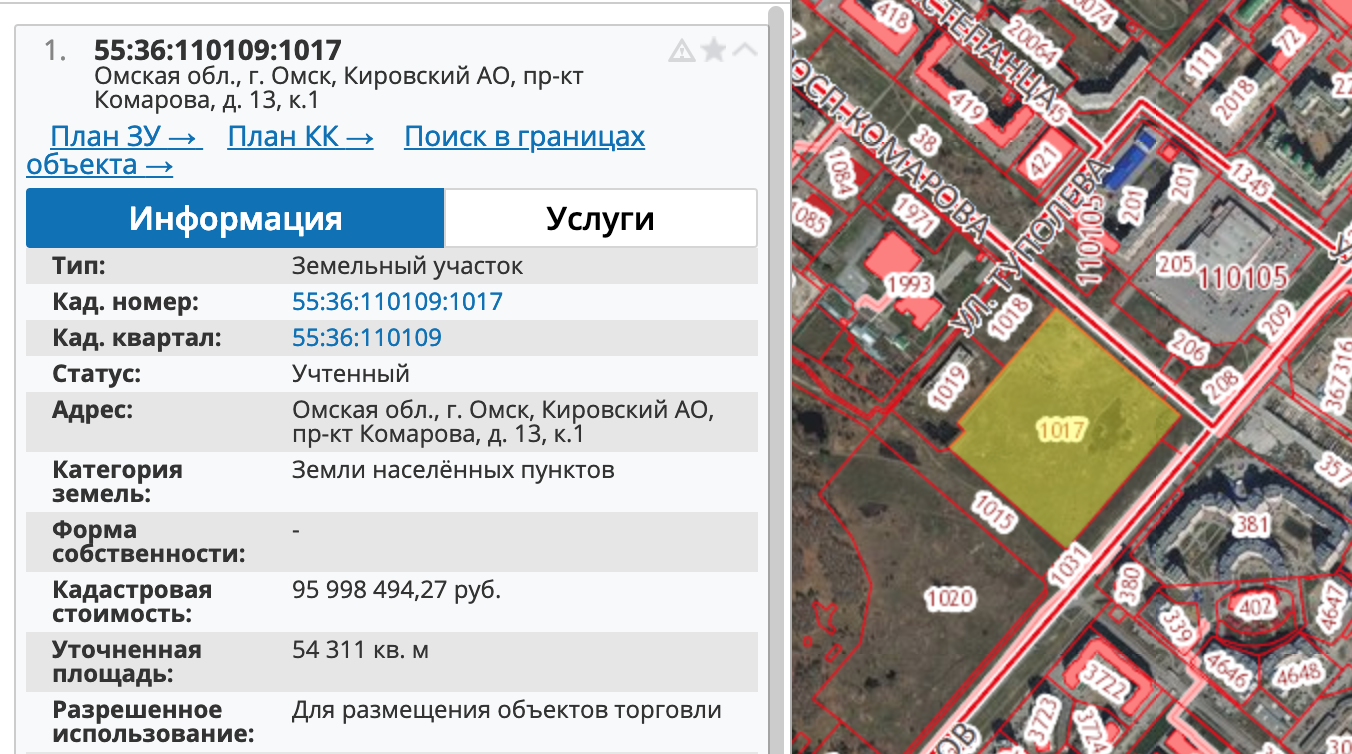 Минимущества аннулировало претензию на землю под метро у омского парка, где уже начали строить ТЦ