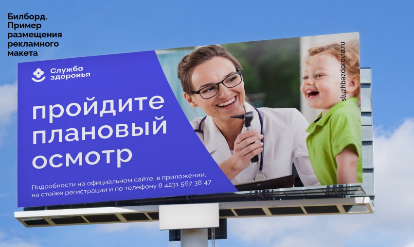 Омские поликлиники и ФАПы модернизируют для удобства пациентов и медиков Омские поликлиники и ФАПы модернизируют для удобства пациентов и медиков