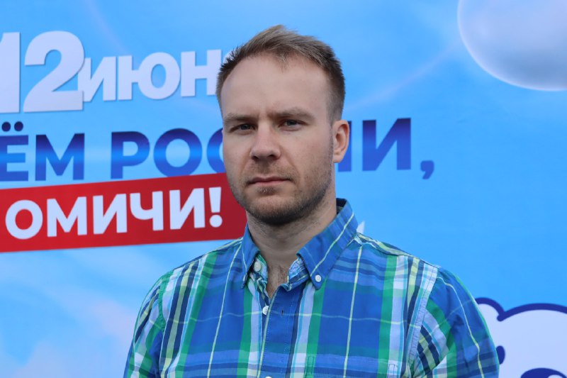 Единороссы поздравили омичей с Днем России