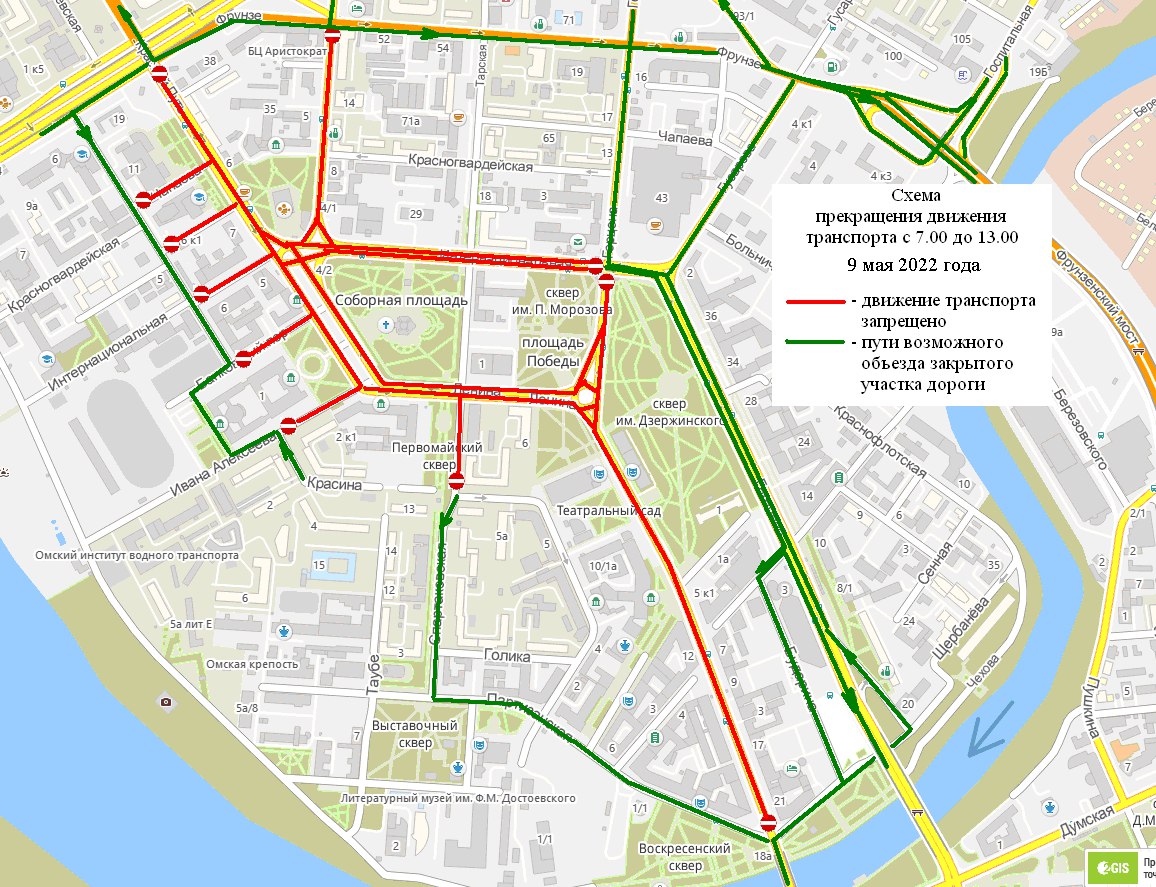 В Омске перекроют центральные улицы по случаю парада ко Дню Победы В Омске перекроют центральные улицы по случаю парада ко Дню Победы