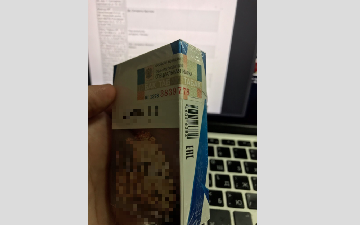 Контрабандные сигареты, словно раковая опухоль, поглощают Омск: назван их состав Контрабандные сигареты, словно раковая опухоль, поглощают Омск: назван их состав