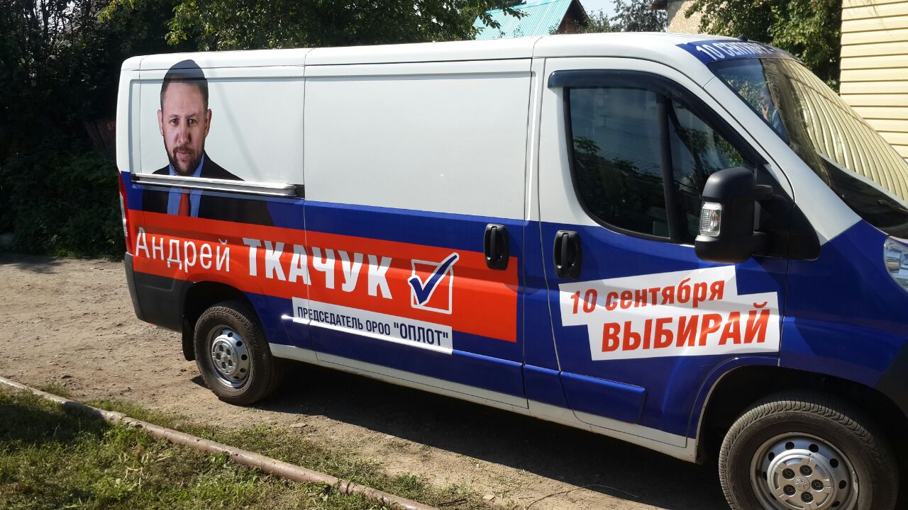 ПОЛИТИКА ДНЯ: Троллинг КПРФ, поздравительный Ройзман и бракованные автографы Кручинского ПОЛИТИКА ДНЯ: Троллинг КПРФ, поздравительный Ройзман и бракованные автографы Кручинского
