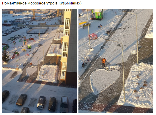 Снежная фигура Снежная фигура