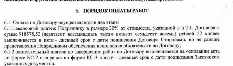 Коллапс «фасадной кампании» в Омске – причины и последствия
