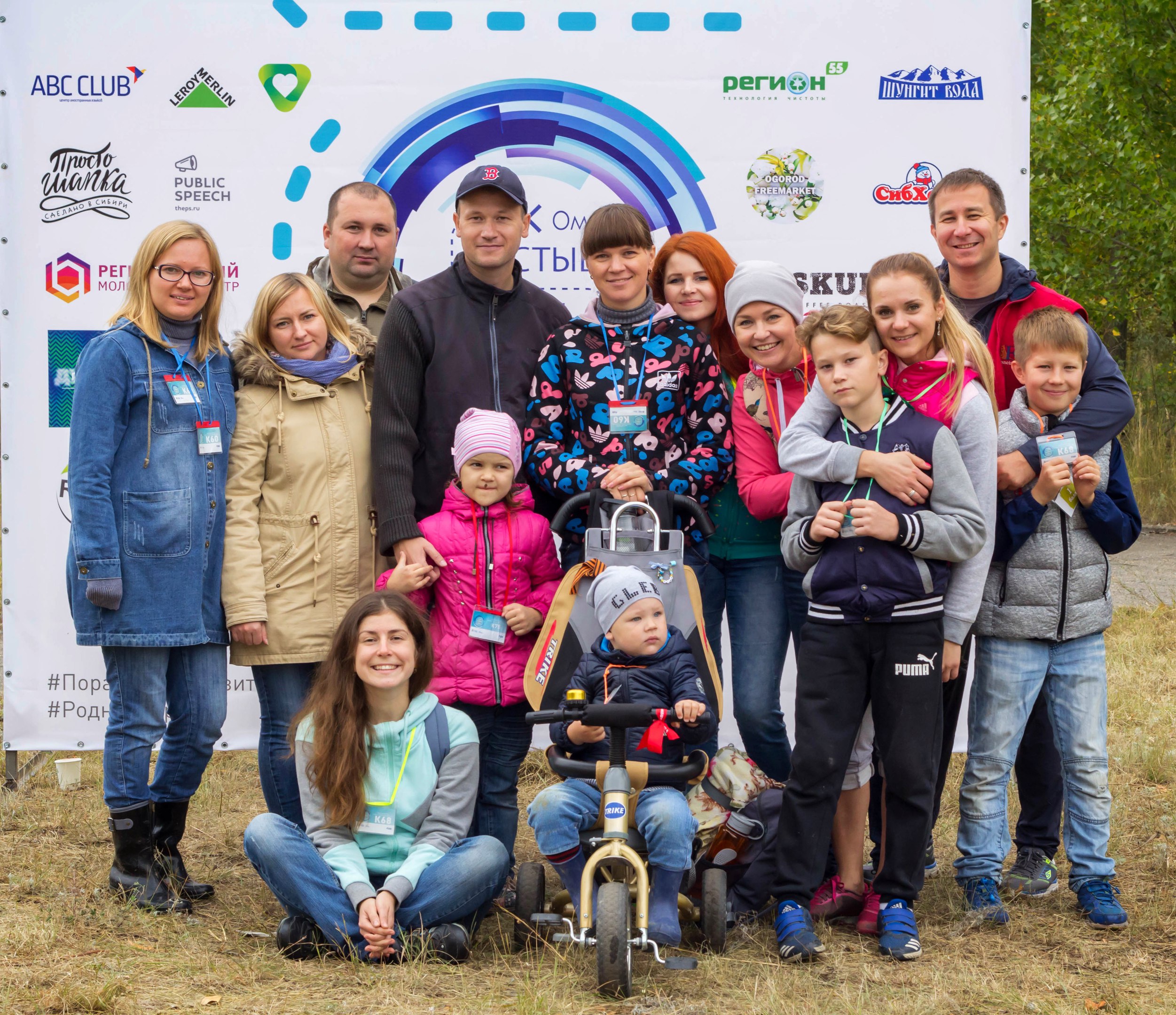 В день выборов сознательные омичи навели порядок на «Зеленом острове» - ФОТО