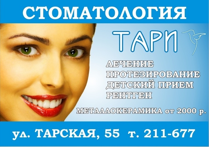 Важная ли часть стоматологии профгигиена? Важная ли часть стоматологии профгигиена?