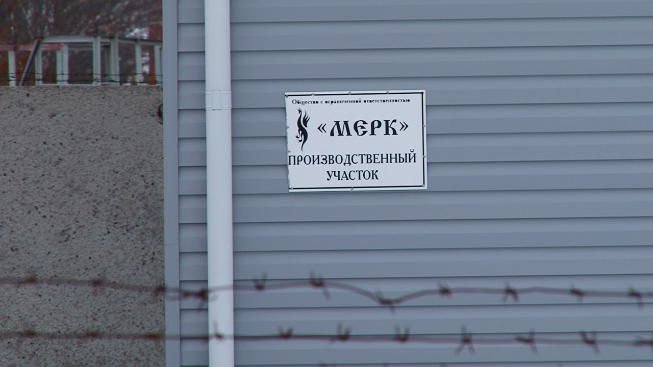 Собственное расследование: у главы «Мерка» Золотарева есть запасной выход на скамье подсудимых? Собственное расследование: у главы «Мерка» Золотарева есть запасной выход на скамье подсудимых?