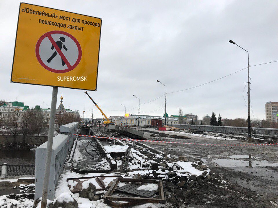 Разобранный Юбилейный мост пустят на благоустройство Омска Разобранный Юбилейный мост пустят на благоустройство Омска