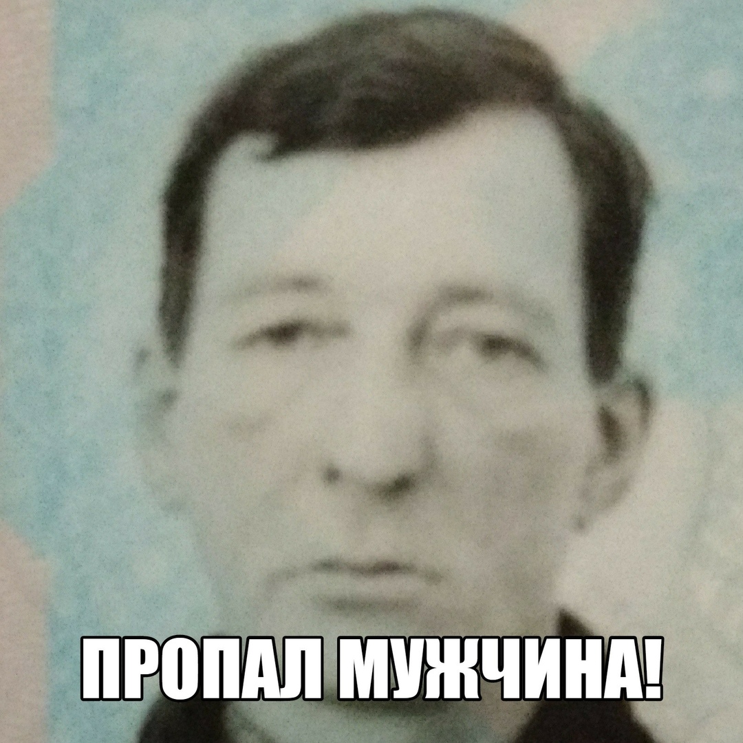 Может быть неадекватен: появились подробности о мужчине, пропавшем в Омске неделю назад Может быть неадекватен: появились подробности о мужчине, пропавшем в Омске неделю назад