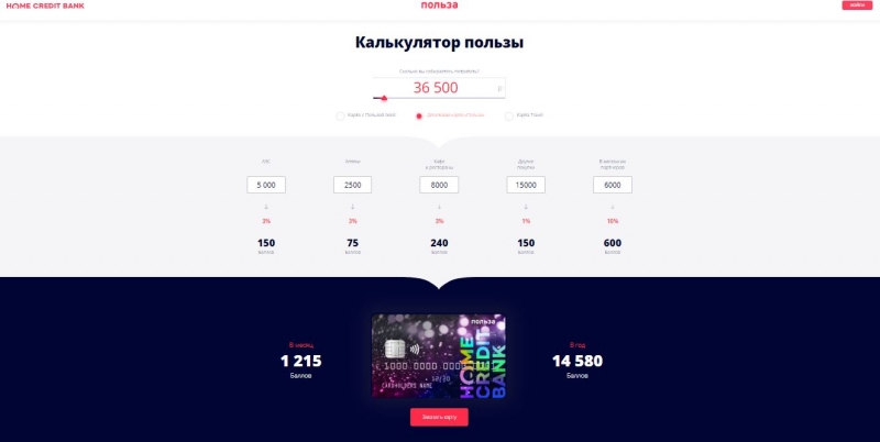 История покупок, или Как провести время с «Пользой» История покупок, или Как провести время с «Пользой»