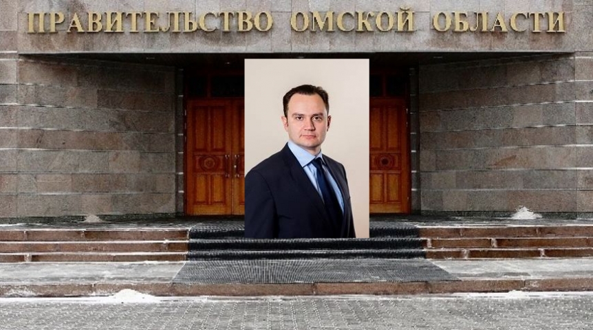 В Омске назначили двух министров, о которых знали заранее