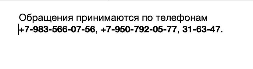 Омская прокуратура взялась за общественный транспорт Омская прокуратура взялась за общественный транспорт