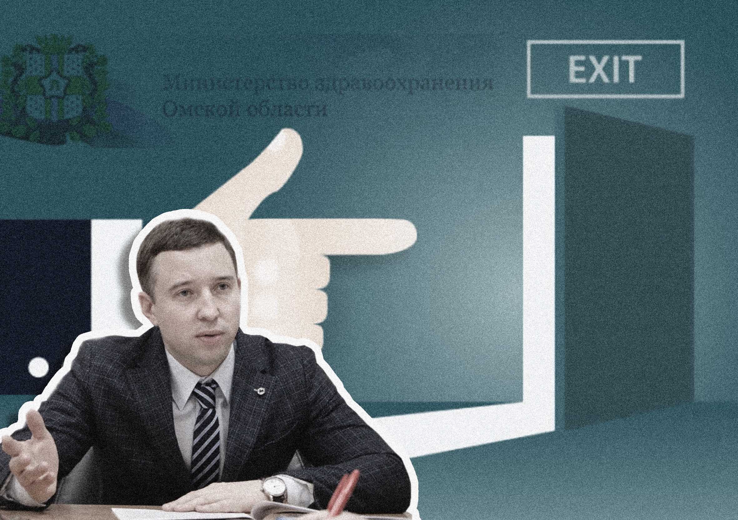 ИТОГИ НЕДЕЛИ: результаты праймериз «ЕР», кадровое решение в Минздраве и коронавирусный скачок в Омской области ИТОГИ НЕДЕЛИ: результаты праймериз «ЕР», кадровое решение в Минздраве и коронавирусный скачок в Омской области