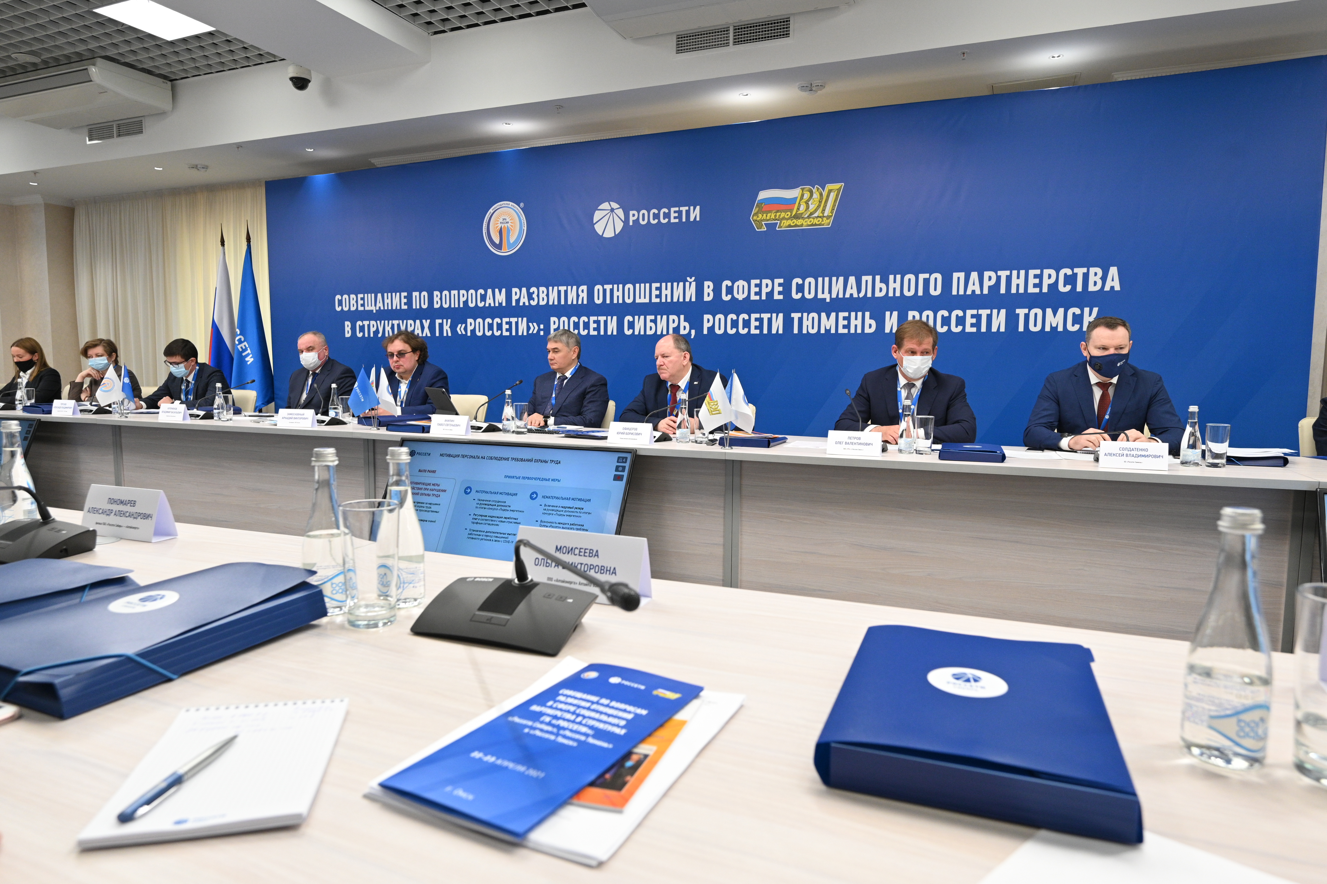 Пандемия не смогла помешать социальному партнерству Пандемия не смогла помешать социальному партнерству