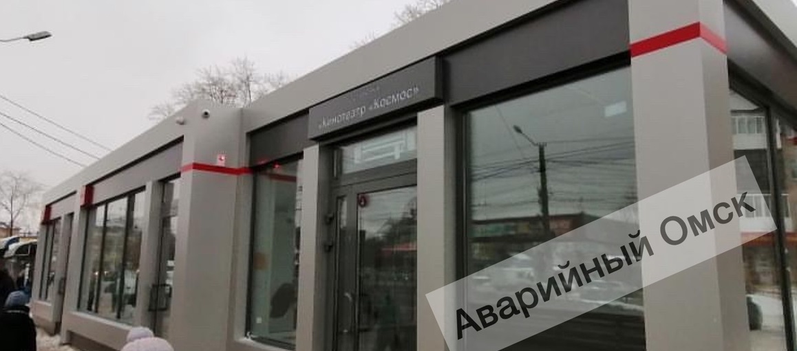 «Теплая остановка» на Космическом проспекте в Омске не смогла пережить новогодние праздники без происшествий «Теплая остановка» на Космическом проспекте в Омске не смогла пережить новогодние праздники без происшествий
