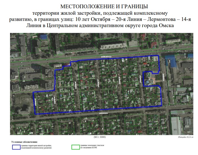 В Омске появился список 150 жилых домов на снос для нового строительства под глиссадой В Омске появился список 150 жилых домов на снос для нового строительства под глиссадой