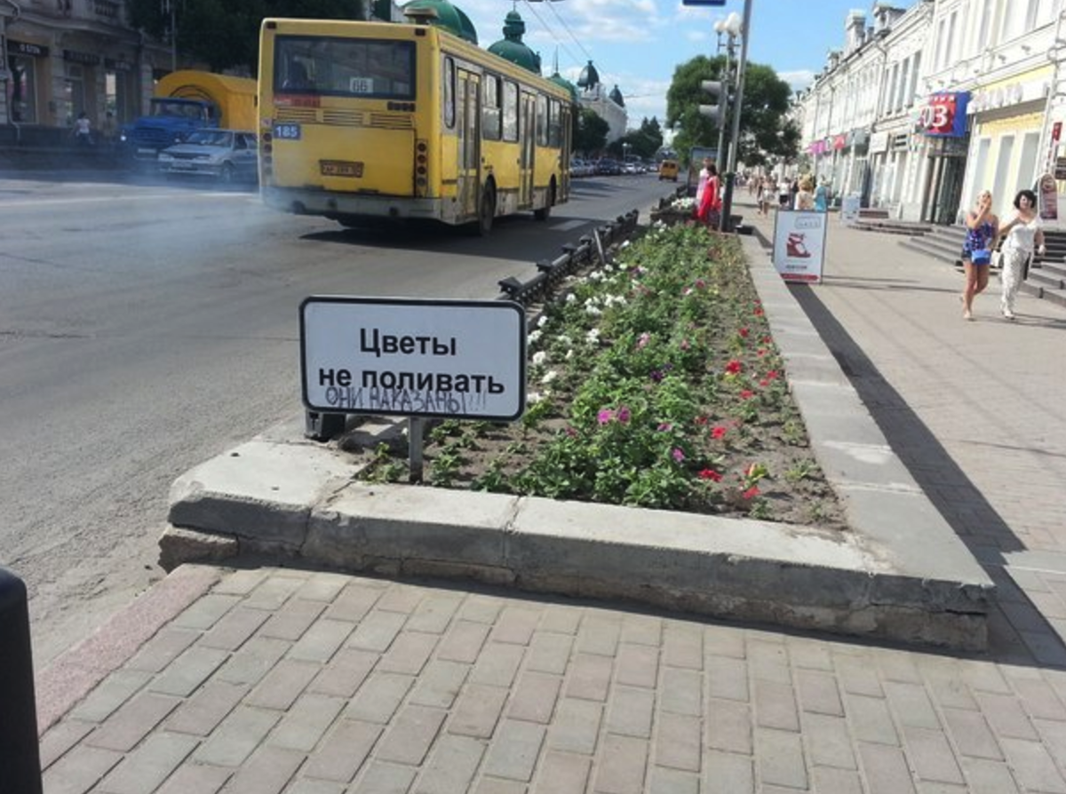 В Омске косторез наказал Владимира Ленина