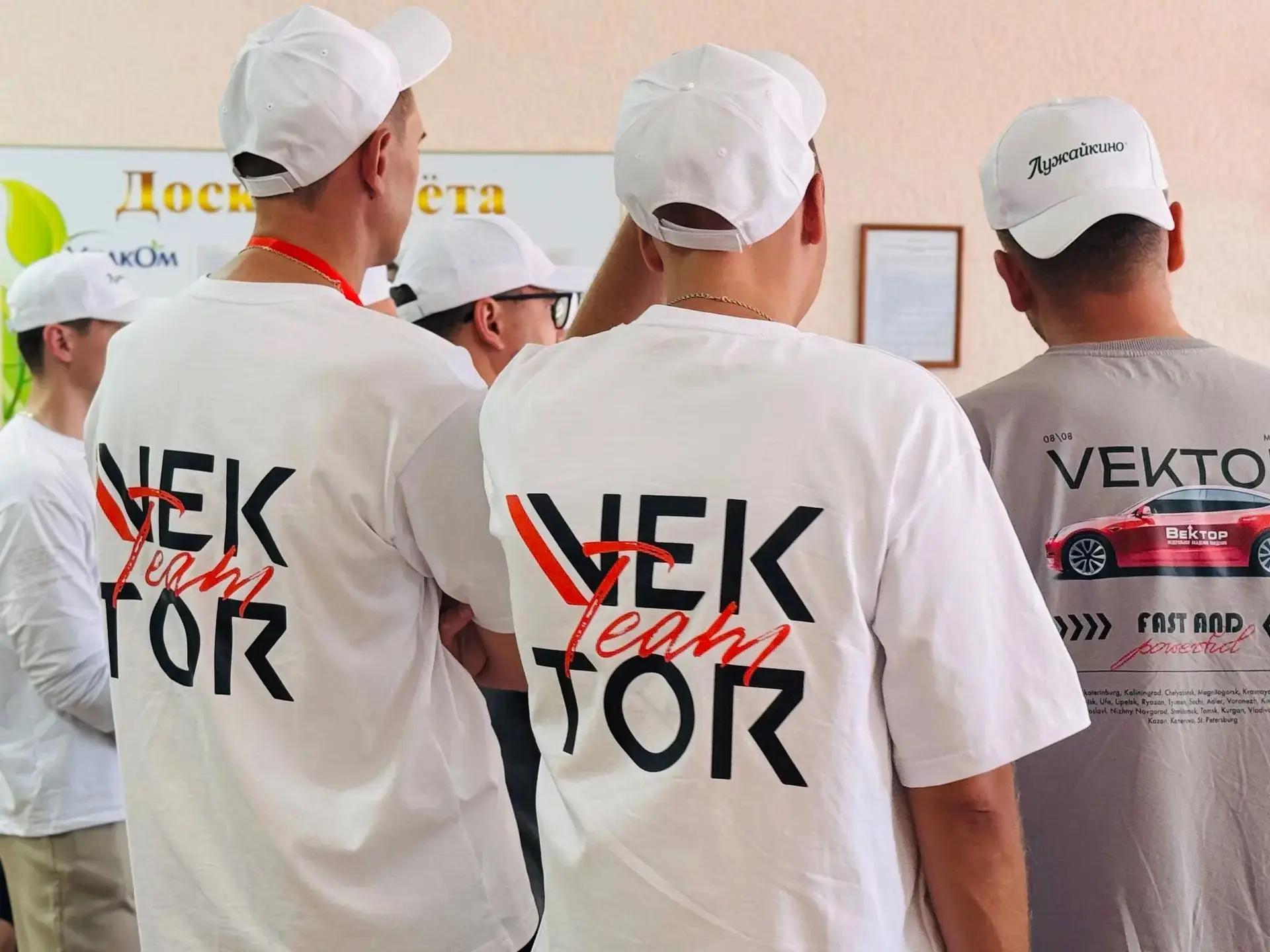 Омск объединяет: встреча партнеров «Вектора» в «Лужайкино» Омск объединяет: встреча партнеров «Вектора» в «Лужайкино»