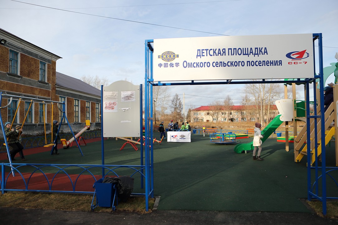 Омские власти оценили инфраструктурные вложения в поселок Омский