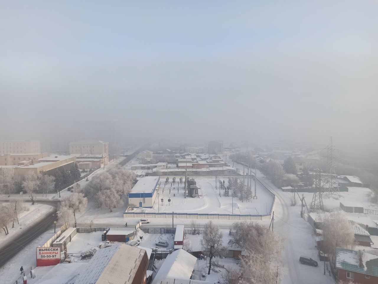Омск накрыл радиационный туман Омск накрыл радиационный туман