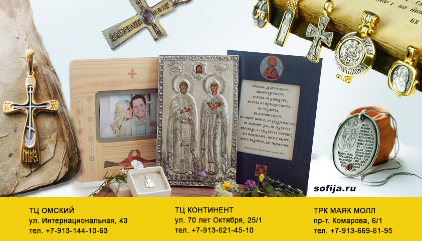 Подарки для дорогих сердцу людей Подарки для дорогих сердцу людей