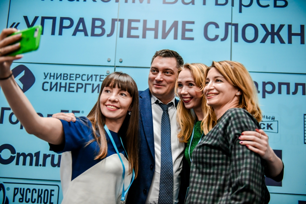 Омск, встречай! Максим Батырев с новым мастер-классом для руководителей Омск, встречай! Максим Батырев с новым мастер-классом для руководителей