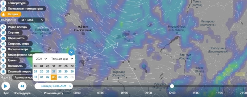 К Омской области движется огромный циклон с похолоданием и дождем