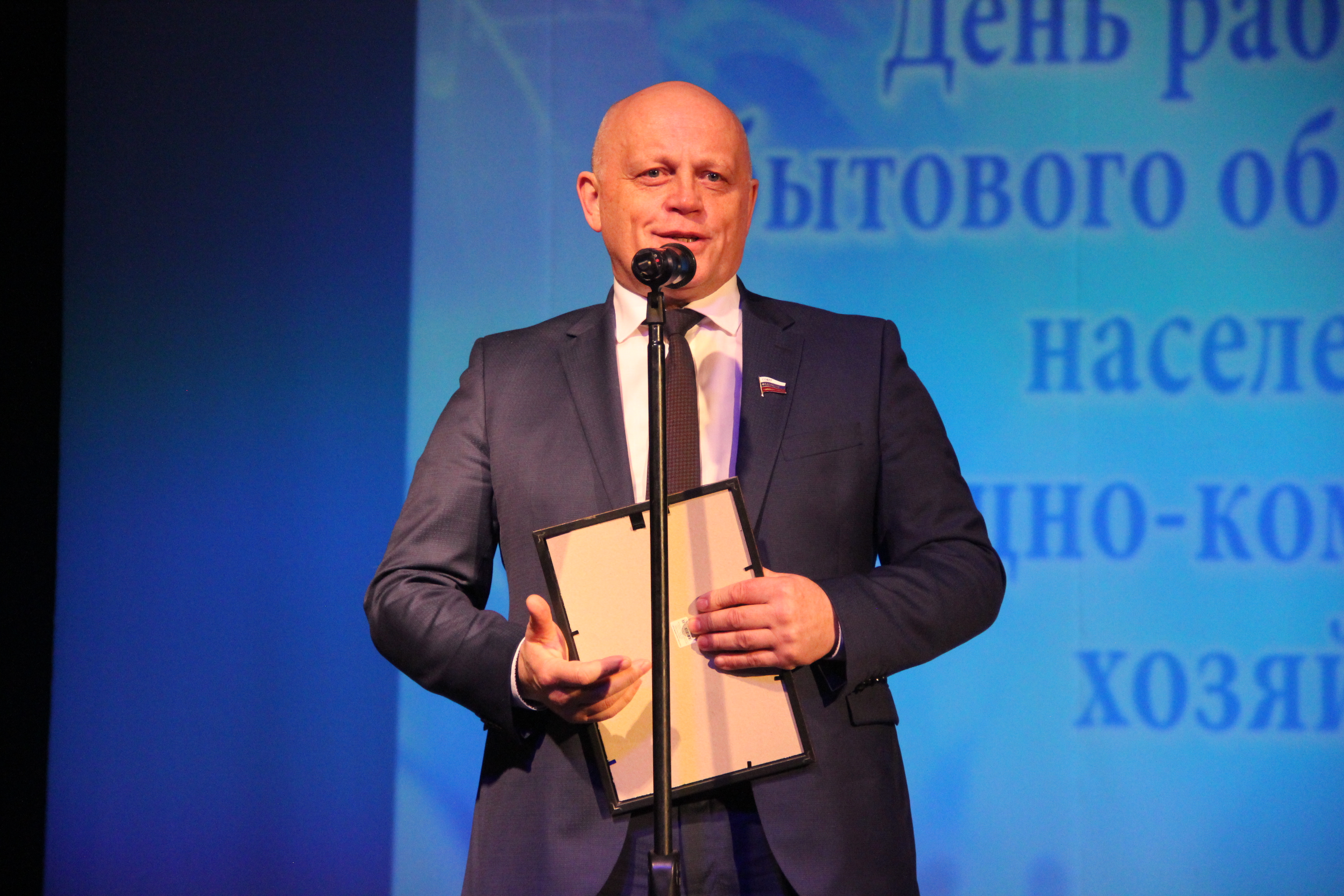 Представители Фонда имени Манякина поздравили с профессиональным праздником работников ЖКХ Азовского района