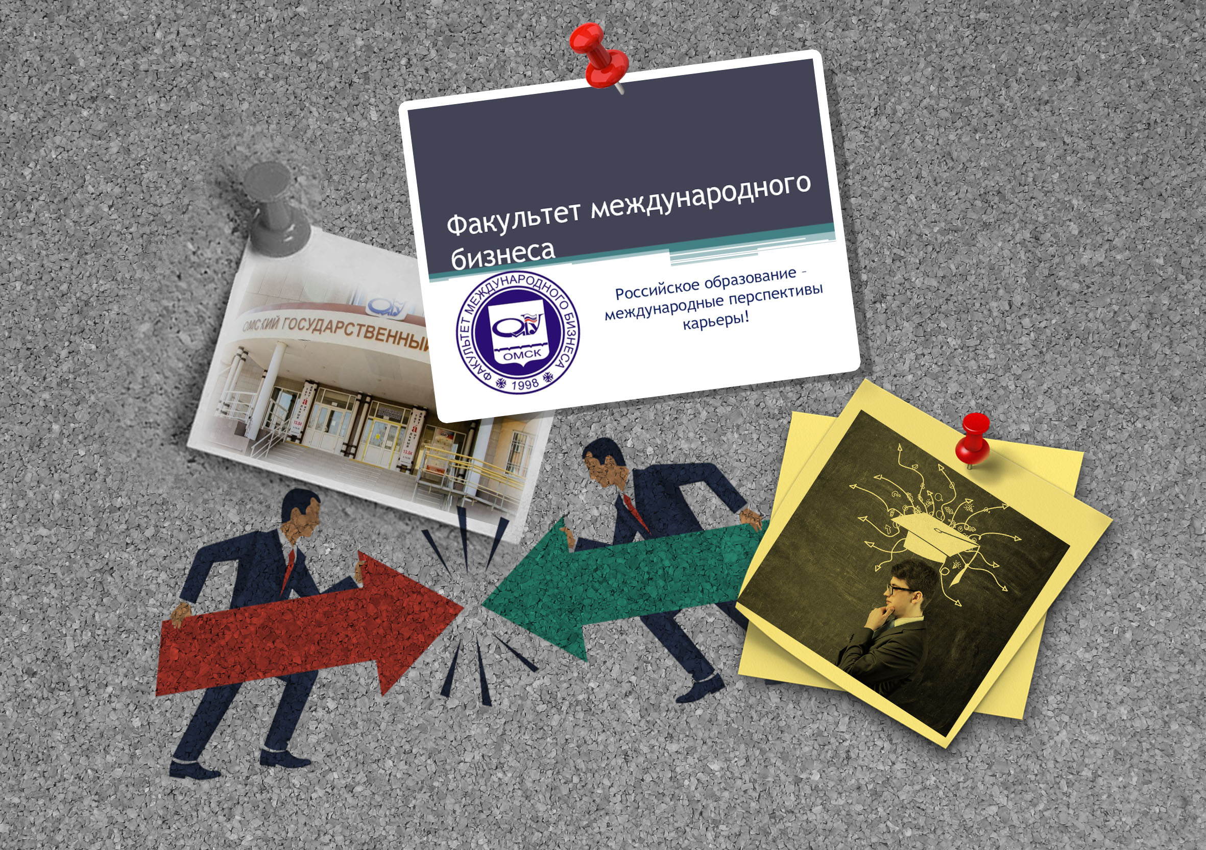 КОНФЛИКТЫ НЕДЕЛИ: скользкий Омск в сладком бизнесе депутата Провозина и реформа ОмГУ КОНФЛИКТЫ НЕДЕЛИ: скользкий Омск в сладком бизнесе депутата Провозина и реформа ОмГУ
