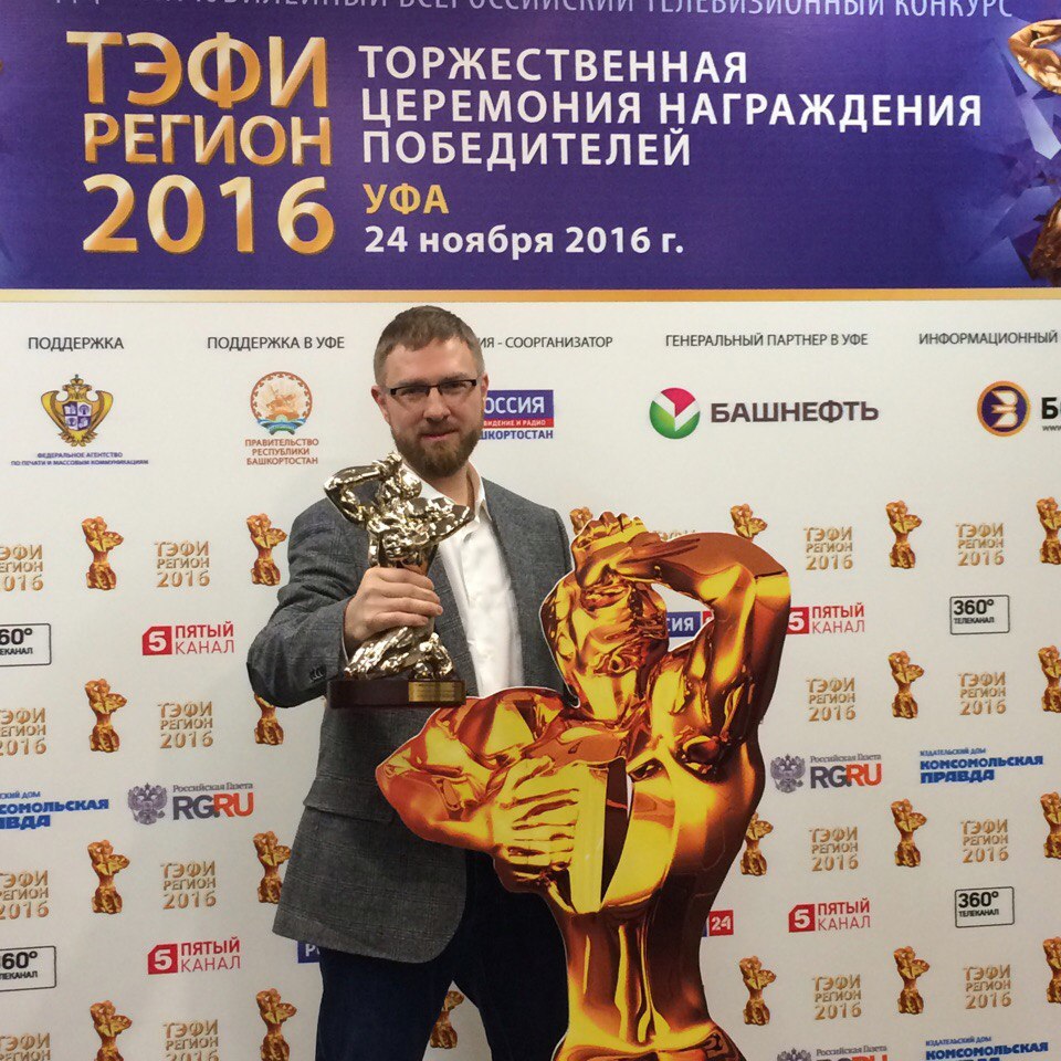 Александр Малькевич везет в Омск золотого Орфея «Тэфи-Регион» Александр Малькевич везет в Омск золотого Орфея «Тэфи-Регион»
