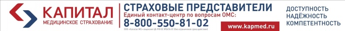 Знай свой статус. Предупреди беду Знай свой статус. Предупреди беду