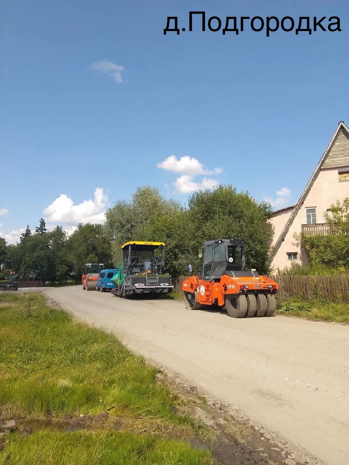 Ремонт дорог стартовал в Подгородке и Ракитинке Омского района