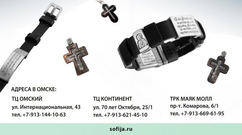 Особенные подарки для близких и любимых Особенные подарки для близких и любимых
