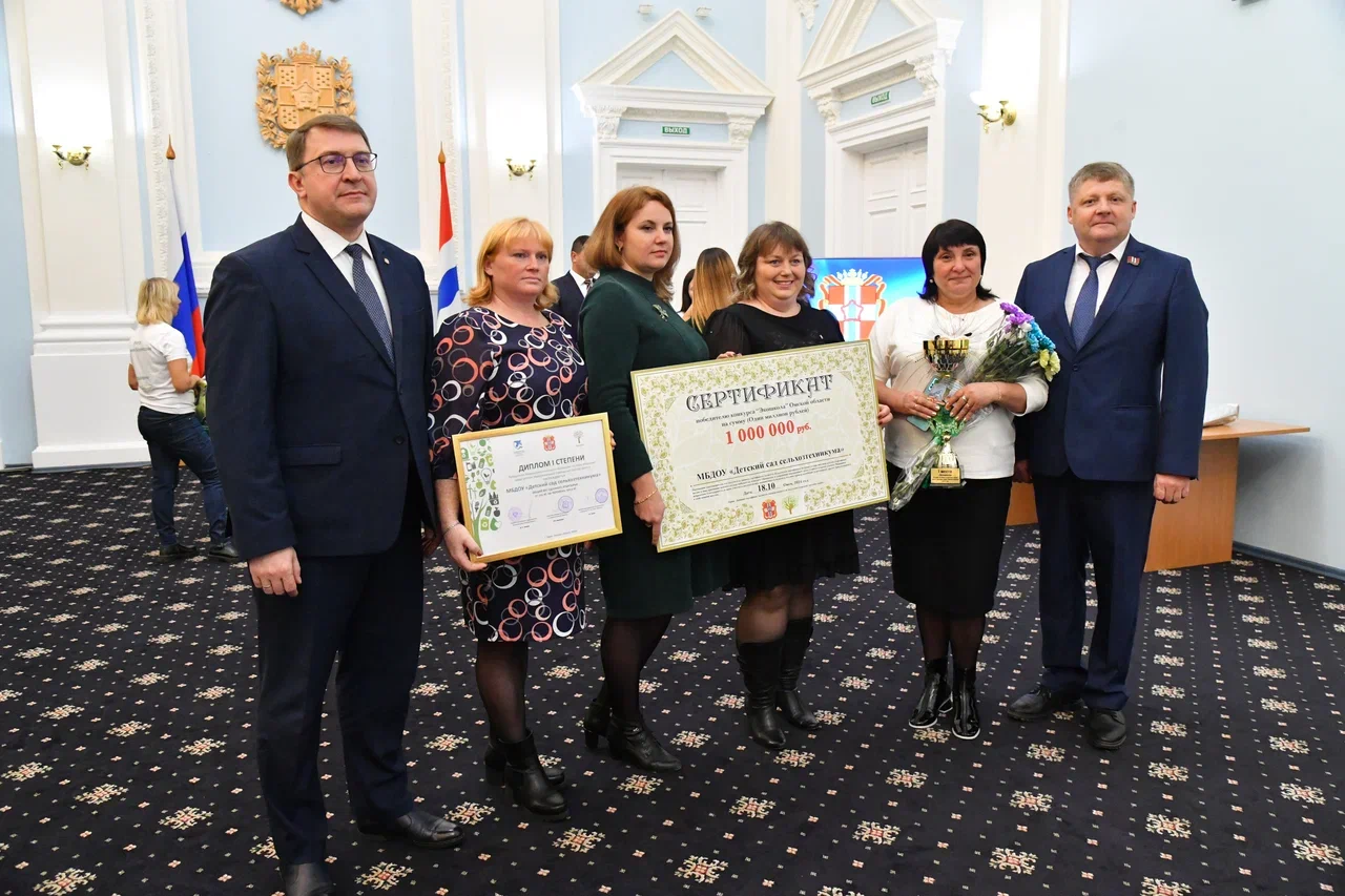 Миллион за вторсырье: омский регоператор наградил победителей конкурса «Экошкола» Миллион за вторсырье: омский регоператор наградил победителей конкурса «Экошкола»