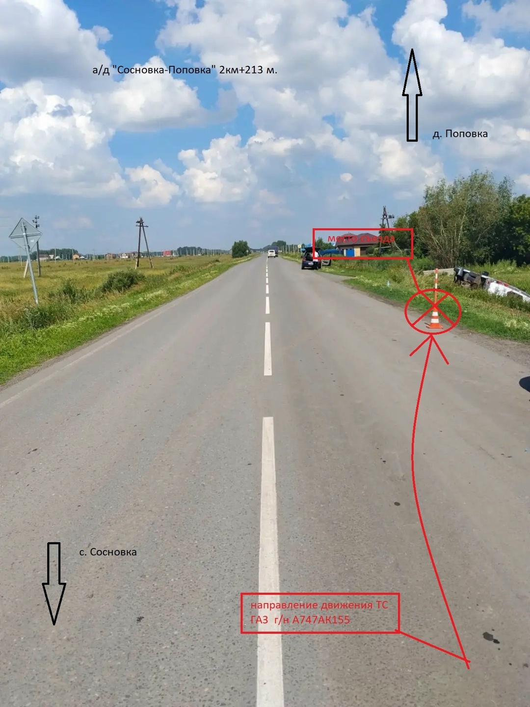 Под Омском автобус с пассажирами слетел в кювет и опрокинулся