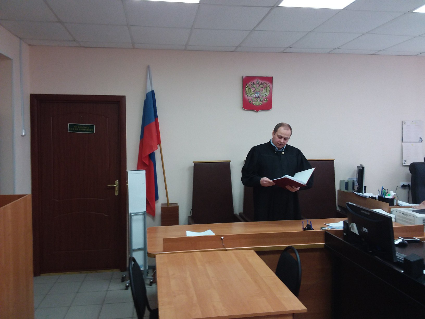 Судья Сергей Мурастов