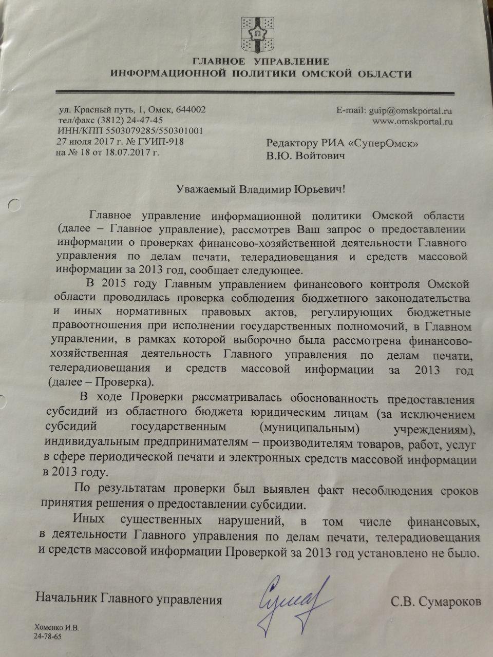 Брызги грязи: кому выгодно «поливать» депутатов от ЕР перед распределением портфелей в горсовете