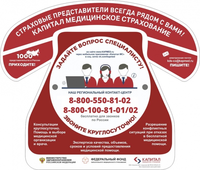 Милая девушка «КАПИТАЛИНА» даст совет: с чего начать и как поступить? Милая девушка «КАПИТАЛИНА» даст совет: с чего начать и как поступить?